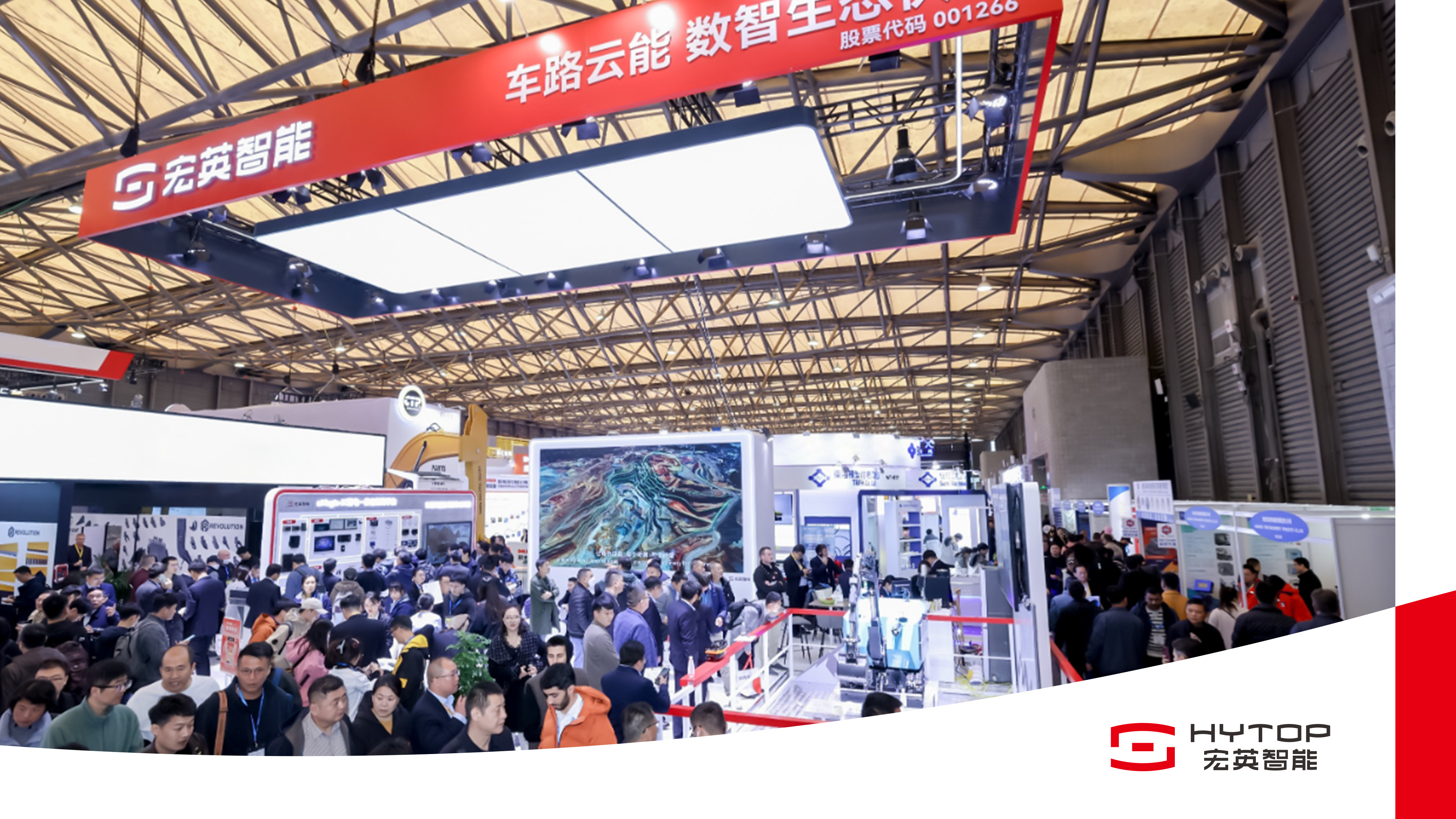 数智领航 电驱未来 bauma CHINA 2024leyu.乐鱼智能耀目登场！